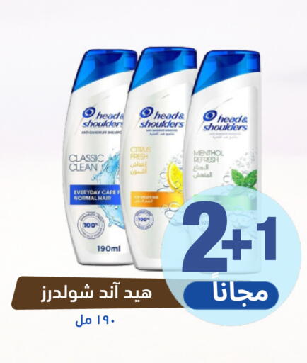 available at صيدلية المتحدة in مملكة العربية السعودية, السعودية, سعودية - بيشة