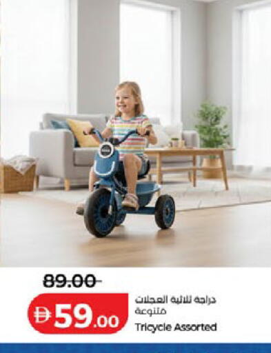 available at لولو هايبرماركت in الإمارات العربية المتحدة , الامارات - دبي