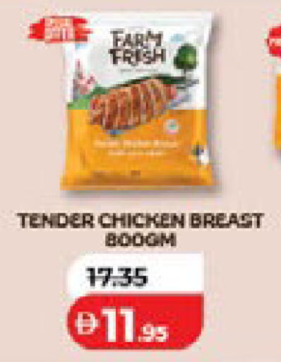 available at لولو هايبرماركت in الإمارات العربية المتحدة , الامارات - دبي