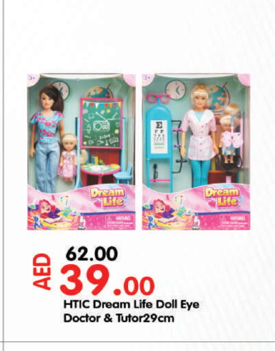 available at Al Aswaq Hypermarket in UAE - Sharjah / Ajman