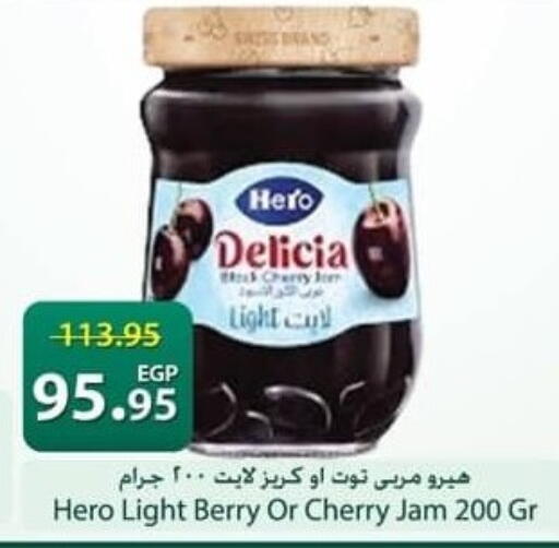 Cherry available at Spinneys  in Egypt - Cairo
