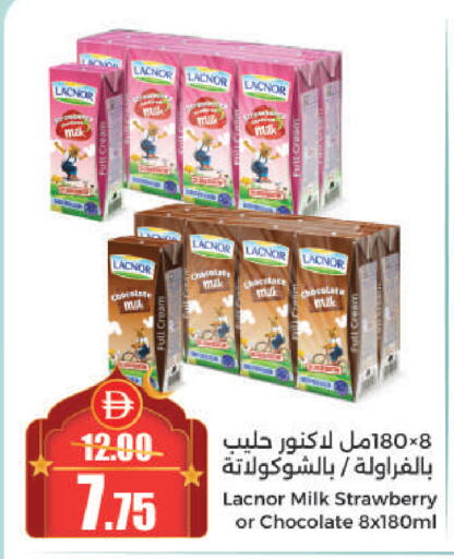 Strawberry available at الأسواق هايبرماركت in الإمارات العربية المتحدة , الامارات - الشارقة / عجمان