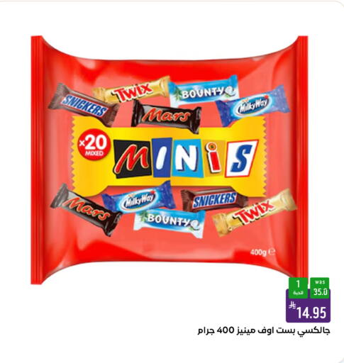 available at شبرا الطائف in مملكة العربية السعودية, السعودية, سعودية - الطائف