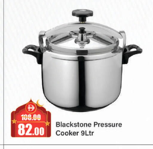 available at الأسواق هايبرماركت in الإمارات العربية المتحدة , الامارات - الشارقة / عجمان