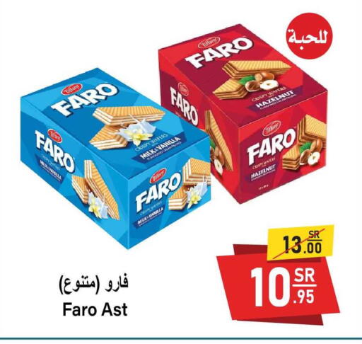 Vanilla available at سوبرماركت المخيزيم in مملكة العربية السعودية, السعودية, سعودية - المنطقة الشرقية