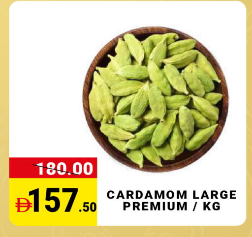Cardamom available at مدهور سوبرماركت in الإمارات العربية المتحدة , الامارات - دبي