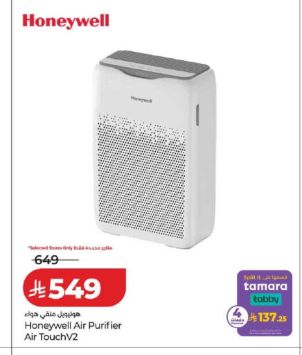 available at لولو هايبرماركت in مملكة العربية السعودية, السعودية, سعودية - القطيف‎