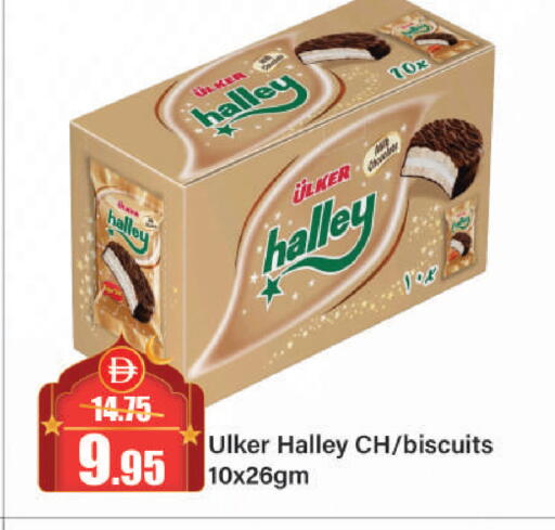 available at Al Aswaq Hypermarket in UAE - Sharjah / Ajman