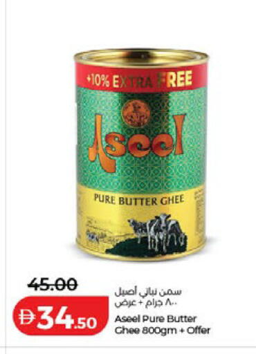 available at لولو هايبرماركت in الإمارات العربية المتحدة , الامارات - دبي