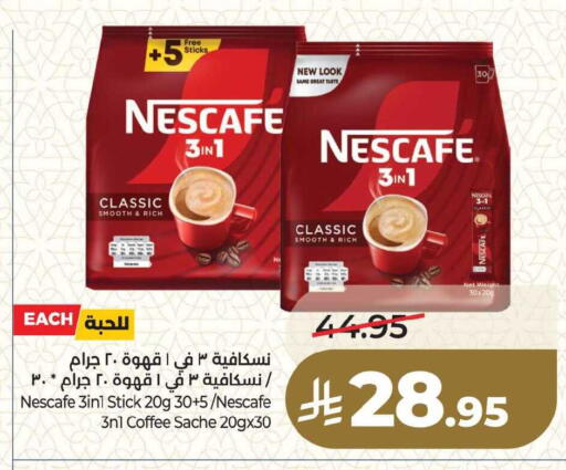 available at LULU Hypermarket in KSA, Saudi Arabia, Saudi - Dammam