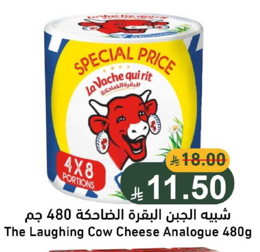 available at جوول ماركت in مملكة العربية السعودية, السعودية, سعودية - الخبر‎