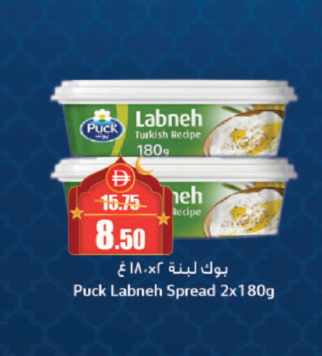 available at Al Aswaq Hypermarket in UAE - Sharjah / Ajman