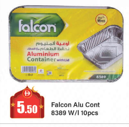 available at الأسواق هايبرماركت in الإمارات العربية المتحدة , الامارات - الشارقة / عجمان