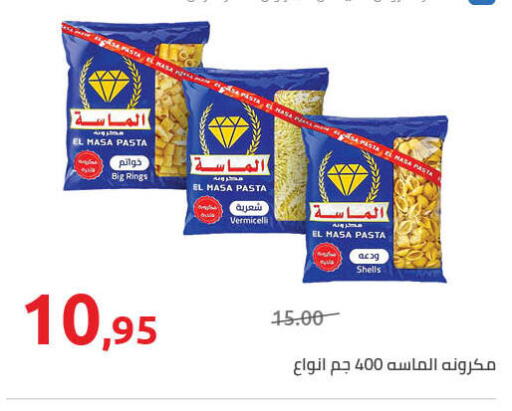 available at Hyper One  in Egypt - Cairo
