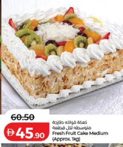 available at Lulu Hypermarket in UAE - Dubai