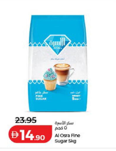 available at Lulu Hypermarket in UAE - Fujairah