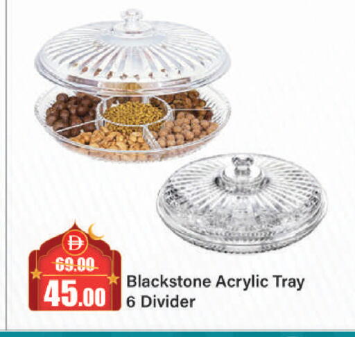 available at الأسواق هايبرماركت in الإمارات العربية المتحدة , الامارات - الشارقة / عجمان