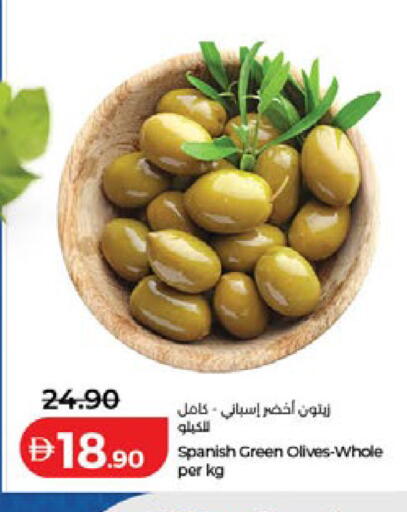 available at Lulu Hypermarket in UAE - Ras al Khaimah