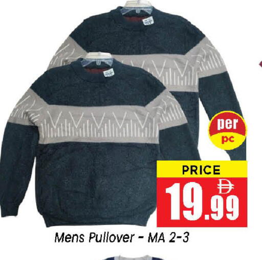 available at نيومارت هايبرماركت in الإمارات العربية المتحدة , الامارات - الشارقة / عجمان