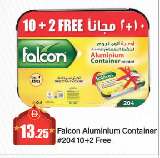 available at الأسواق هايبرماركت in الإمارات العربية المتحدة , الامارات - الشارقة / عجمان