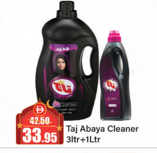 available at الأسواق هايبرماركت in الإمارات العربية المتحدة , الامارات - الشارقة / عجمان