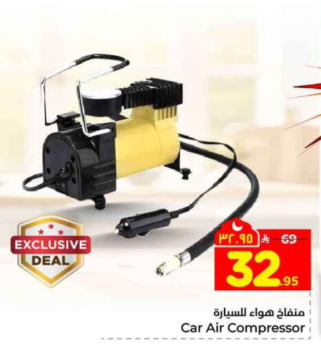 available at Hyper Al Wafa in KSA, Saudi Arabia, Saudi - Ta'if