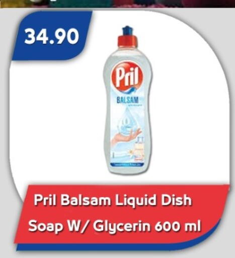 available at Bassem Market in Egypt - Cairo