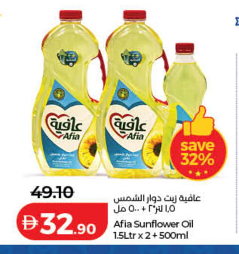 available at لولو هايبرماركت in الإمارات العربية المتحدة , الامارات - رَأْس ٱلْخَيْمَة