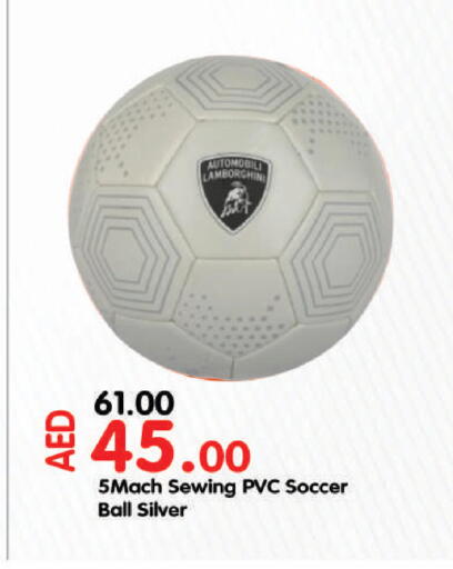 available at الأسواق هايبرماركت in الإمارات العربية المتحدة , الامارات - الشارقة / عجمان