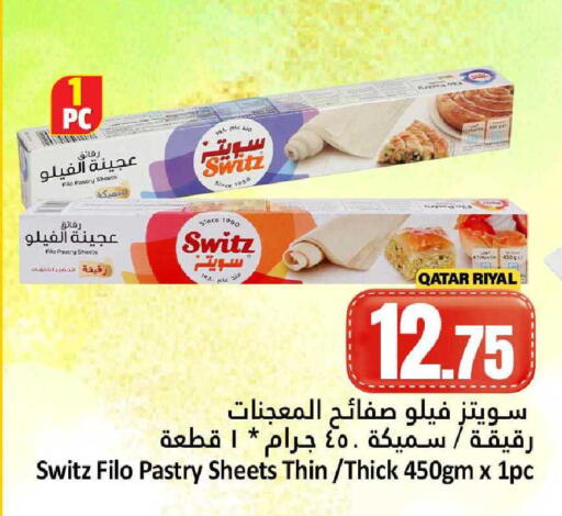 available at Dana Hypermarket in Qatar - Al Rayyan