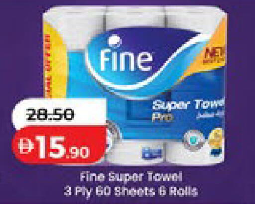 available at لولو هايبرماركت in الإمارات العربية المتحدة , الامارات - الشارقة / عجمان