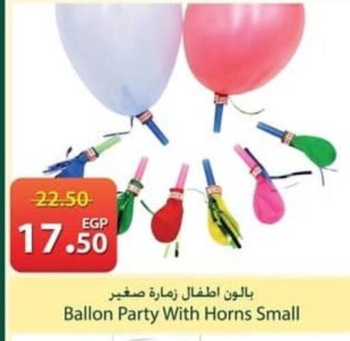available at Spinneys  in Egypt - Cairo