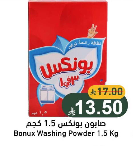 available at جوول ماركت in مملكة العربية السعودية, السعودية, سعودية - الخبر‎