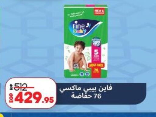 available at لولو هايبرماركت in Egypt - القاهرة