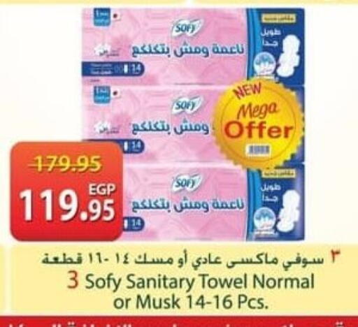 available at Spinneys  in Egypt - Cairo