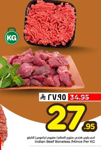 available at هايبر الوفاء in مملكة العربية السعودية, السعودية, سعودية - الطائف