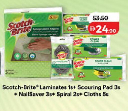 available at Lulu Hypermarket in UAE - Fujairah