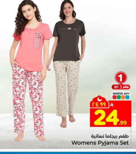 available at هايبر الوفاء in مملكة العربية السعودية, السعودية, سعودية - الطائف