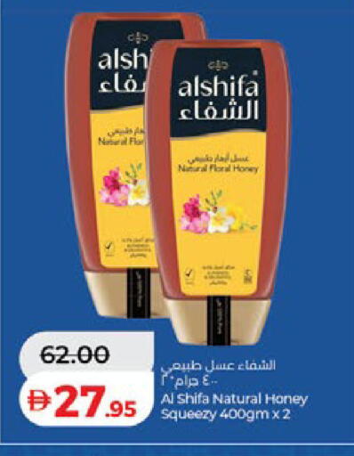 available at Lulu Hypermarket in UAE - Ras al Khaimah