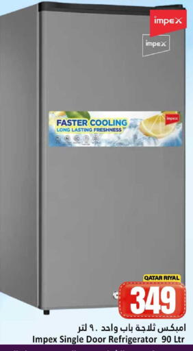 available at دانة هايبرماركت in قطر - الشمال