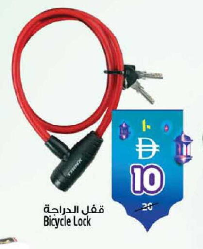 available at سفاري هايبرماركت in الإمارات العربية المتحدة , الامارات - دبي