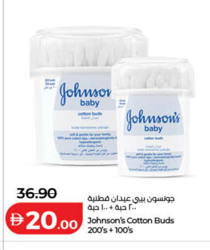 available at Lulu Hypermarket in UAE - Dubai