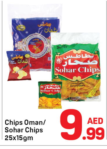 Potato available at Day to Day Department Store in UAE - Dubai