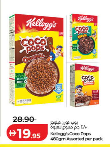 available at Lulu Hypermarket in UAE - Dubai