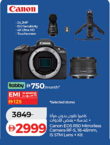 available at Lulu Hypermarket in UAE - Dubai