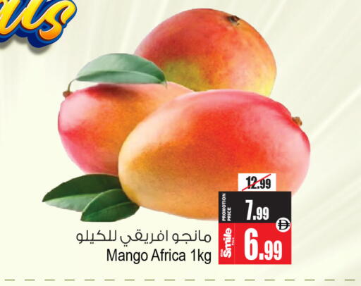 Mango available at Ansar Mall in UAE - Sharjah / Ajman