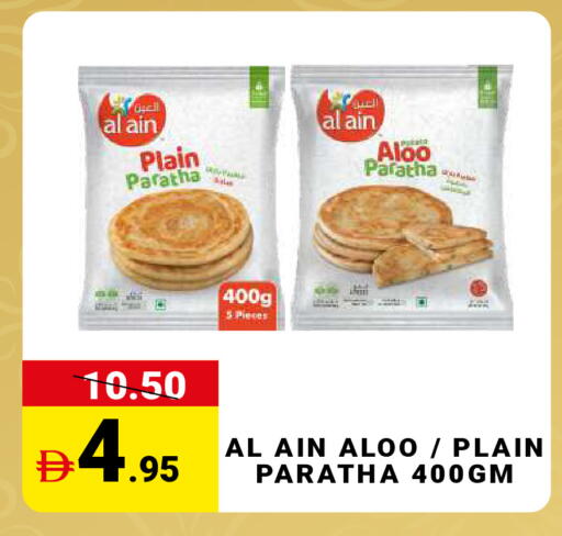 available at MADHOOR SUPERMARKET L.L.C in UAE - Dubai