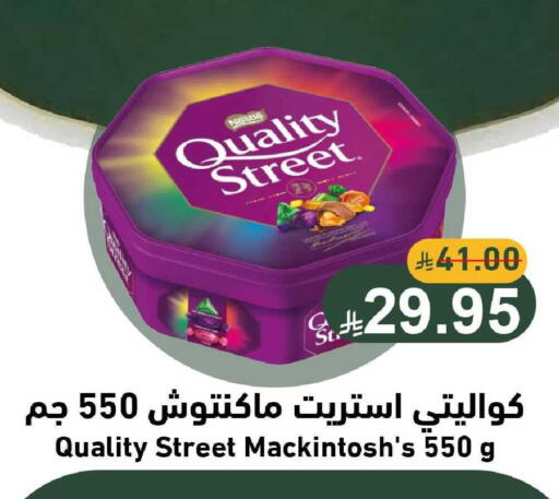 available at جوول ماركت in مملكة العربية السعودية, السعودية, سعودية - الخبر‎