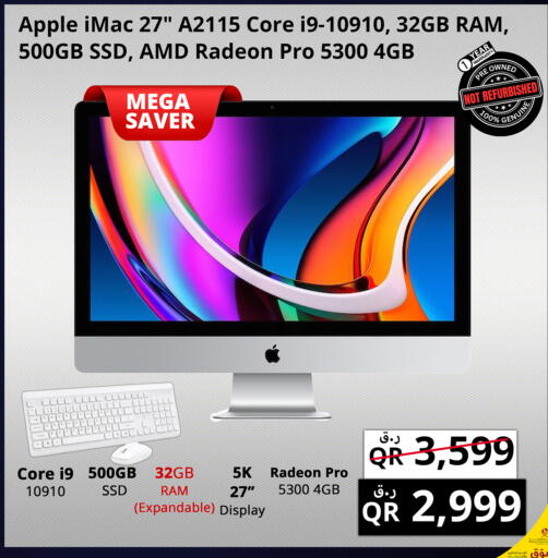 Apple available at برستيج كمبيوتر in قطر - الشمال