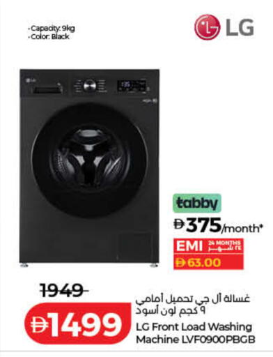available at Lulu Hypermarket in UAE - Fujairah